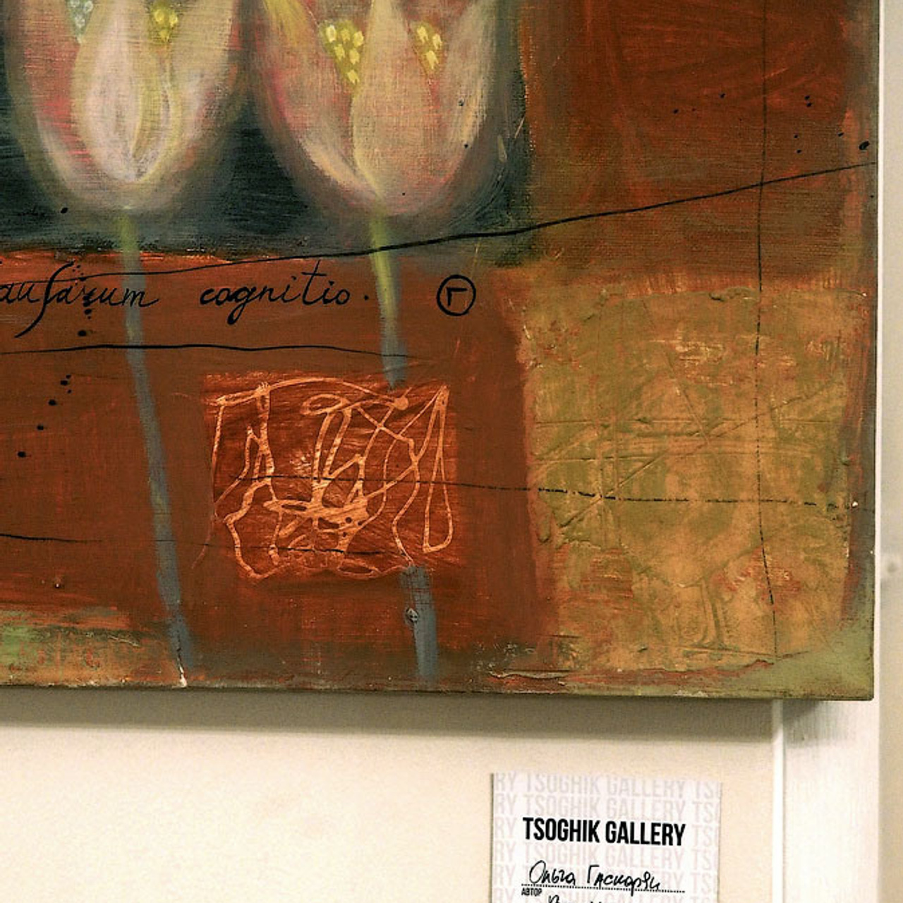 ВРЕМЯ АНГЕЛОВ - Люминография - luminografia.ru