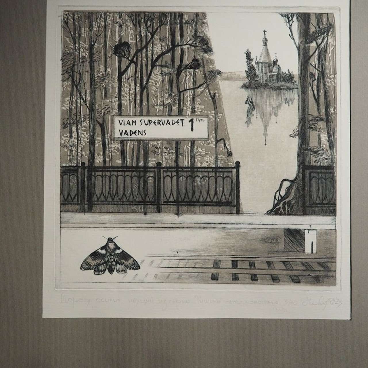 Выставка в галерее «МАСТЕР»