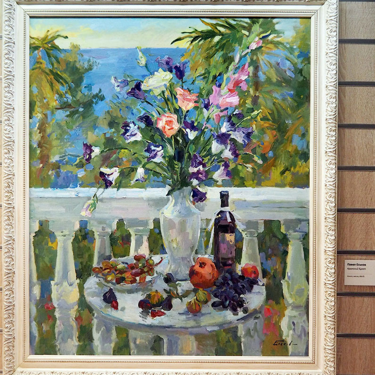 Юбилейная выставка галереи «Краски жизни»