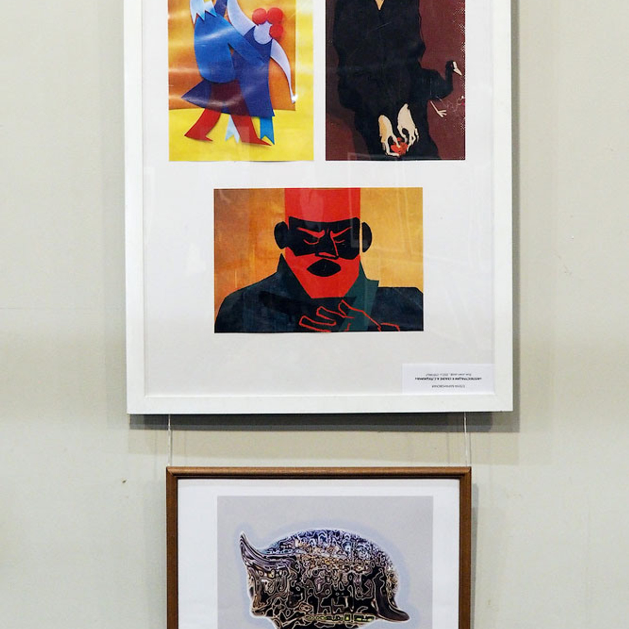 ЦИФРОВАЯ ПАЛИТРА