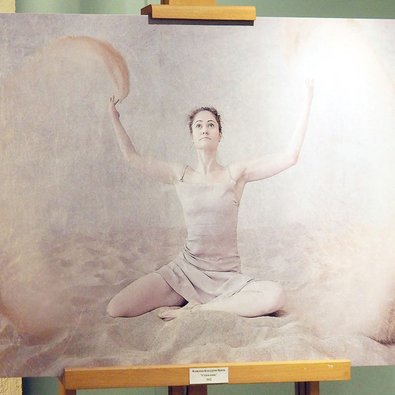 ДЕВЯТАЯ ОСЕНЬ ЛЮБВИ! - Люминография - luminografia.ru