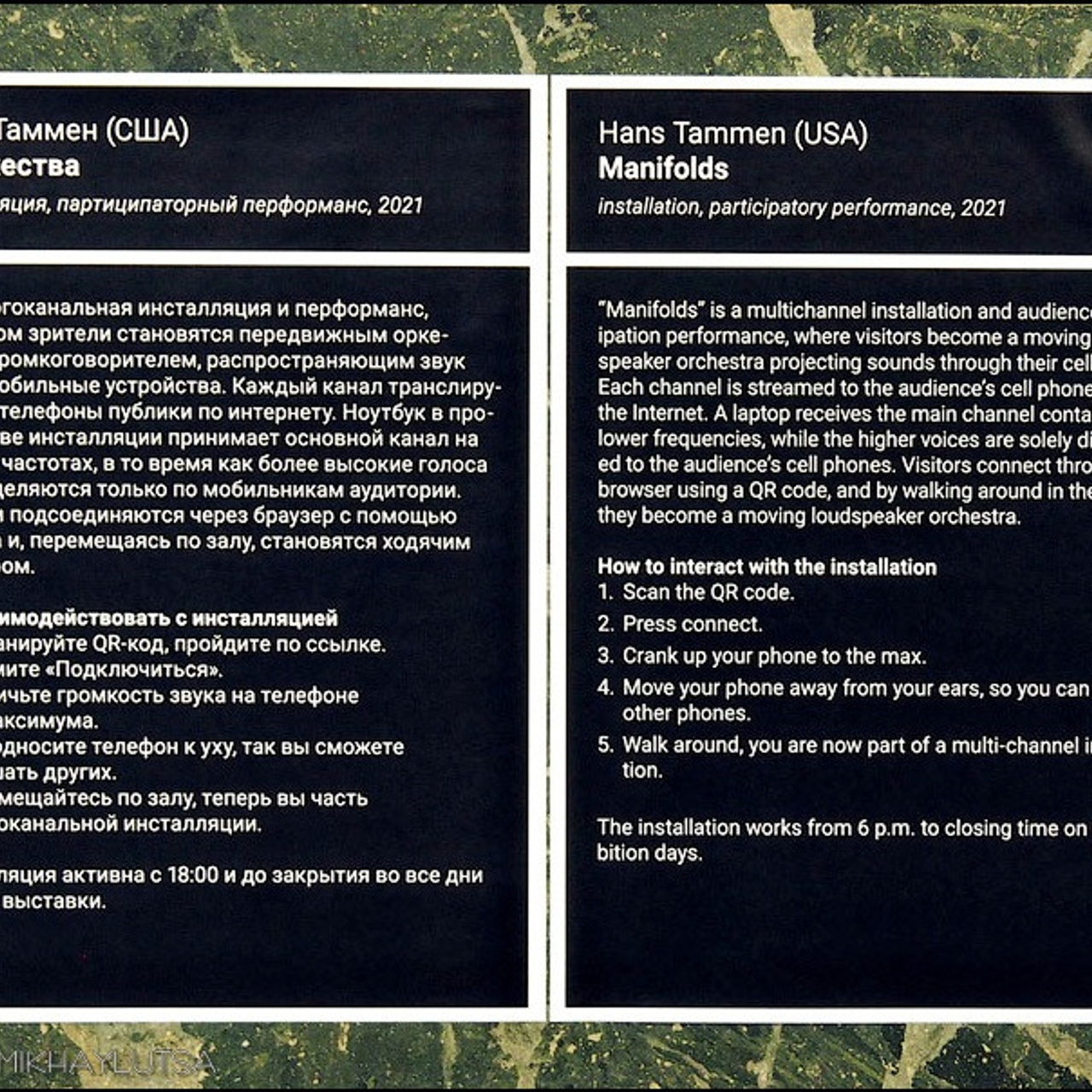 Киберфест-13 - Люминография - luminografia.ru