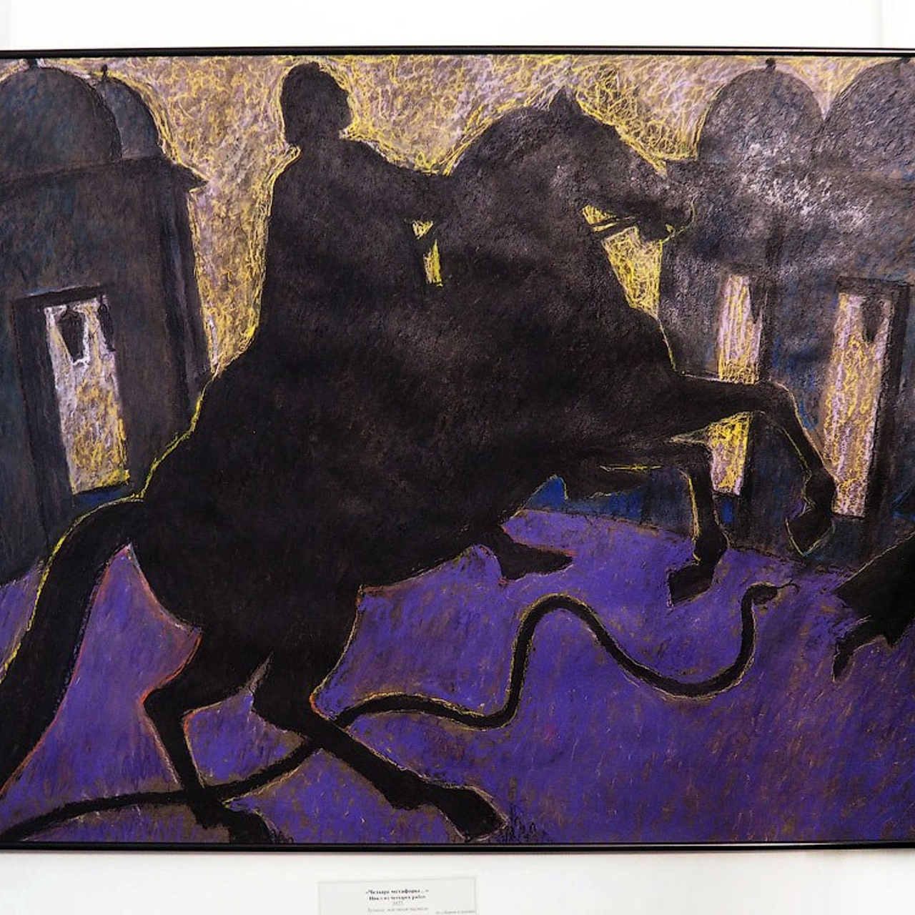 «Я жить хочу, чтоб мыслить и страдать»