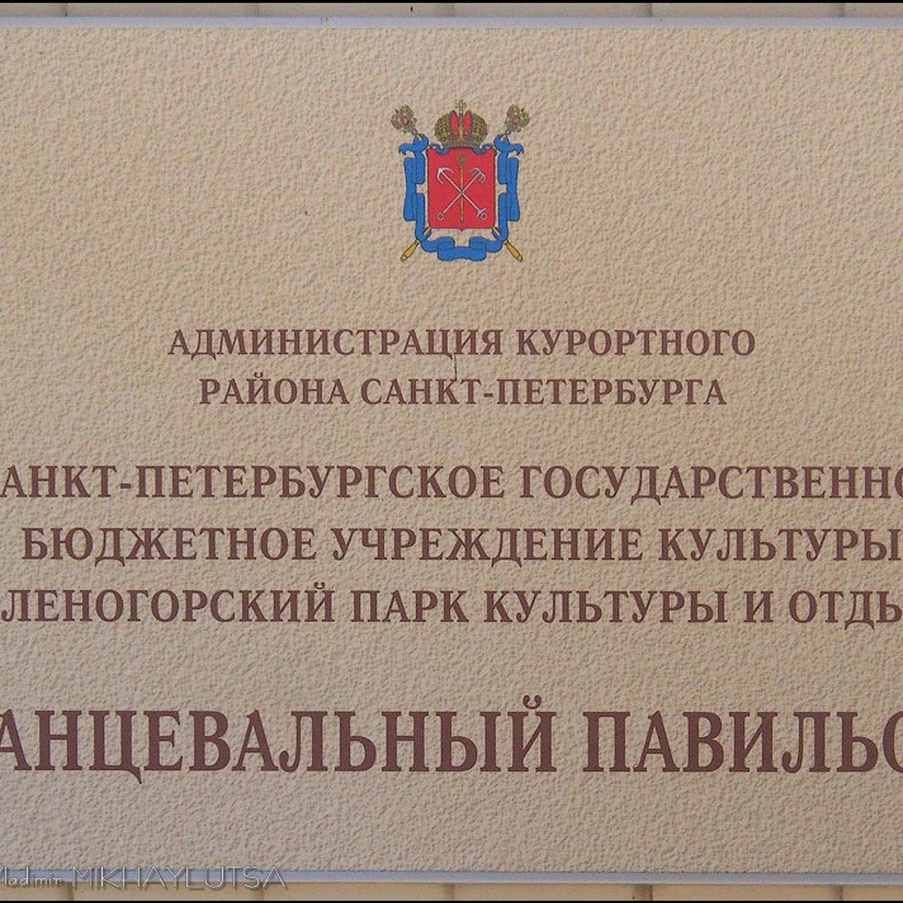 Мастер класс в Зеленогорске - Люминография - luminografia.ru