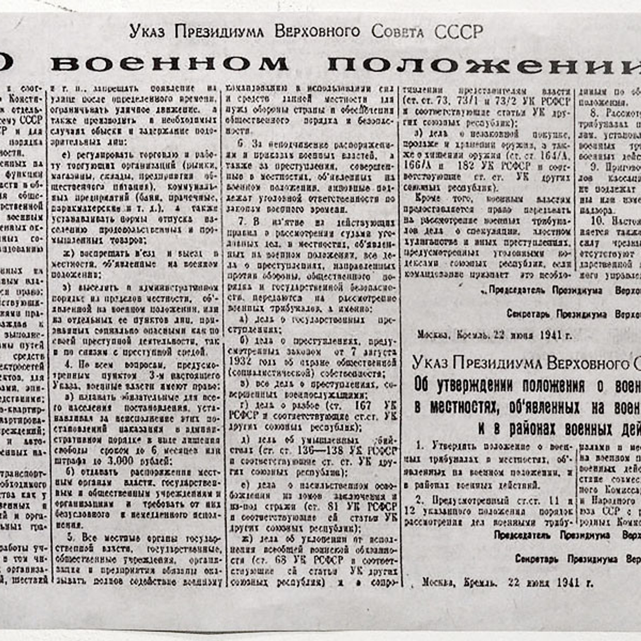 Блокада. Новое зрение. - Люминография - luminografia.ru