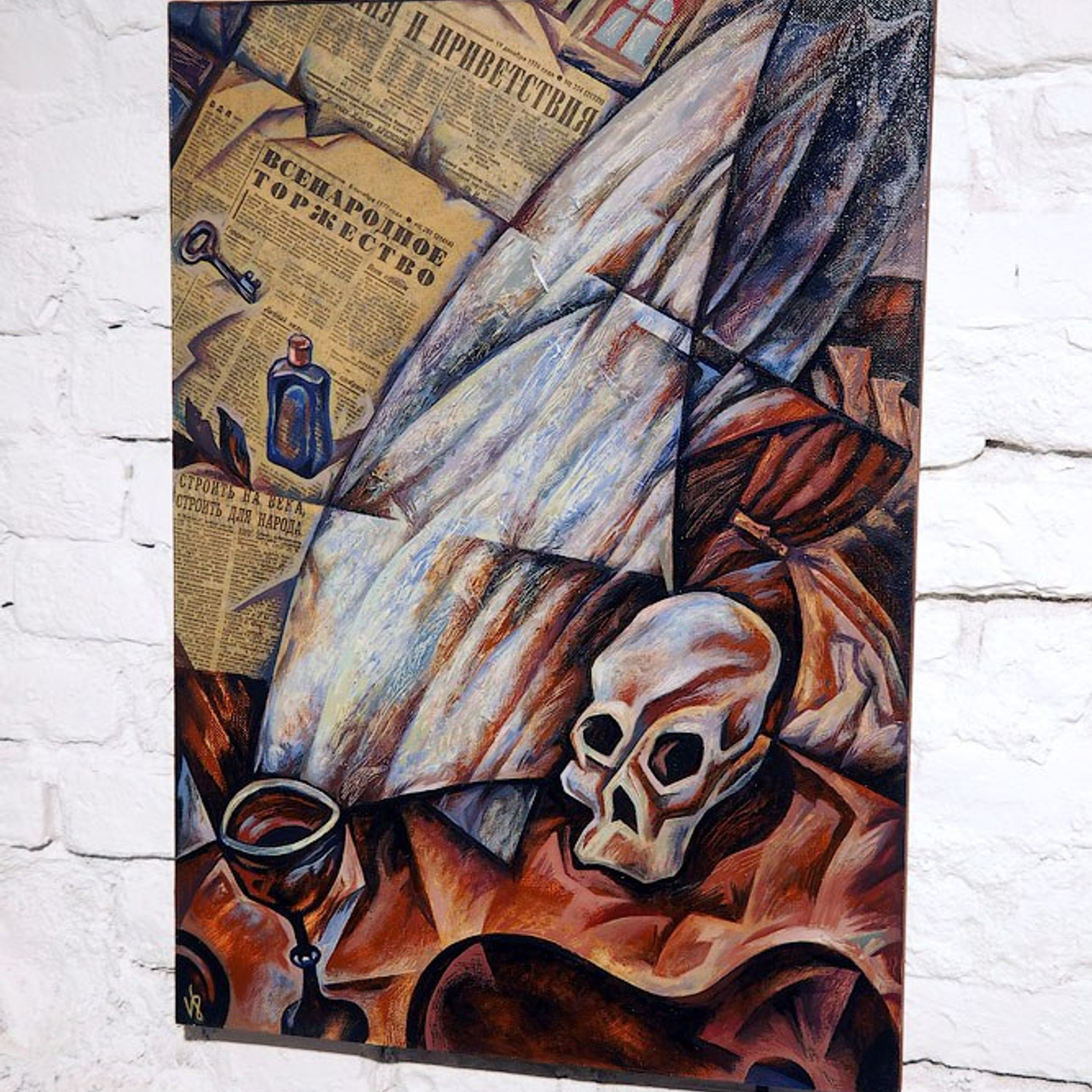 Владимиру Высоцкому посвящается