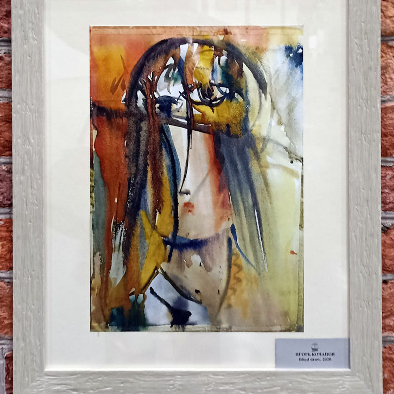 Акварельные сезоны 2022 - Люминография - luminografia.ru