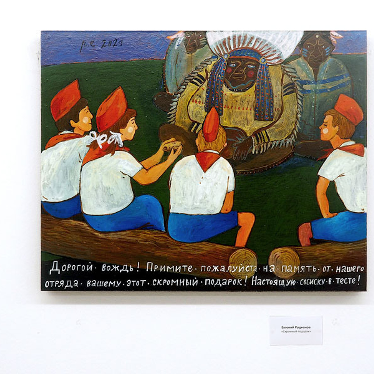 Сосиске в тесте 150 лет! - Люминография - luminografia.ru