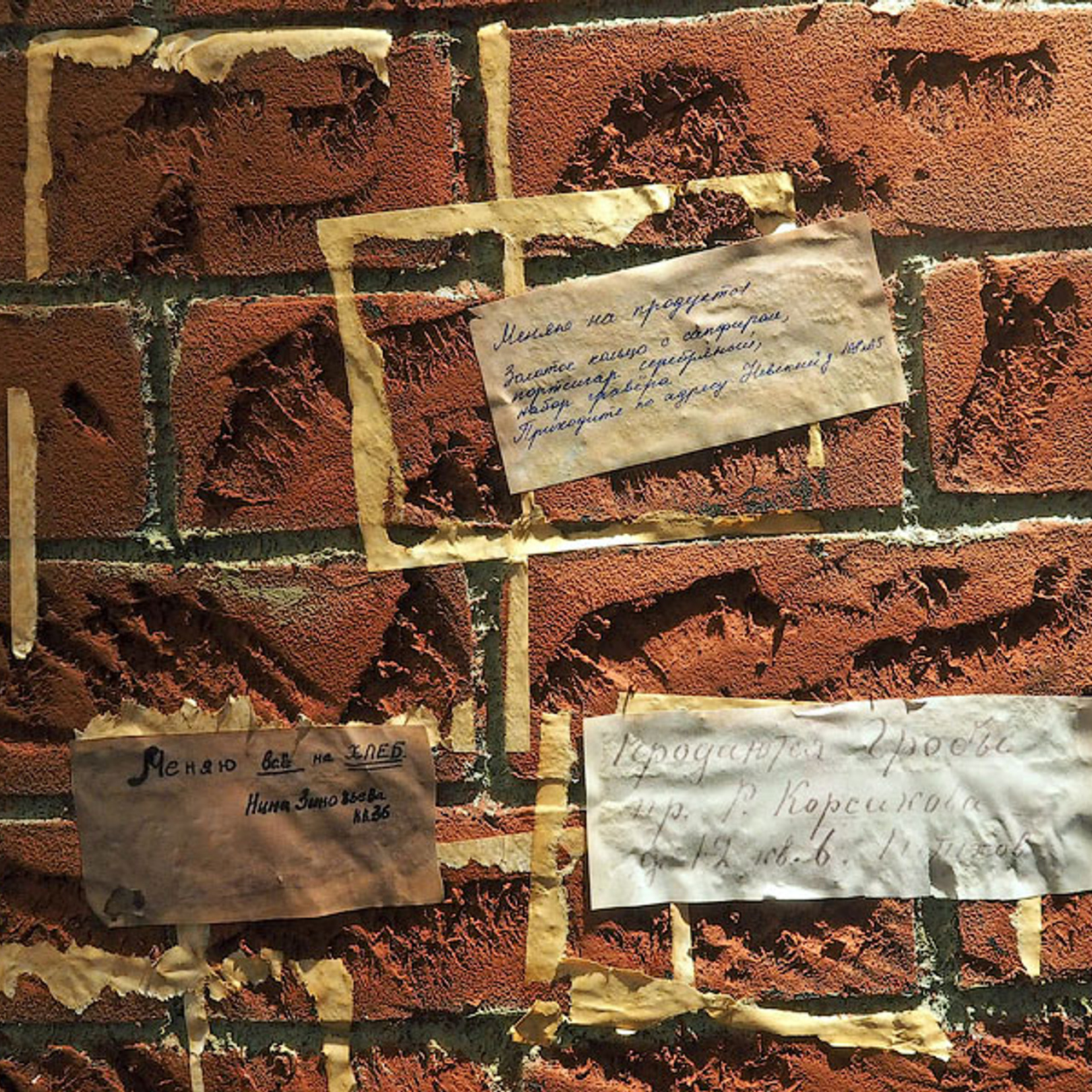 Блокада. Новое зрение. - Люминография - luminografia.ru