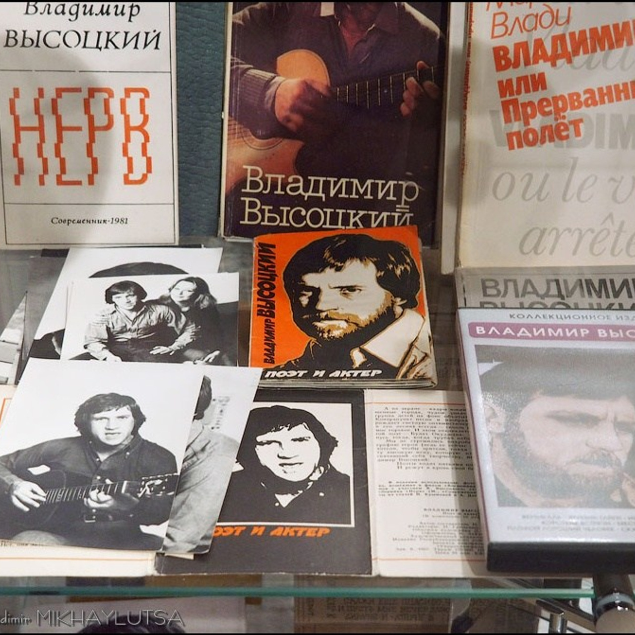 Владимиру Высоцкому посвящается