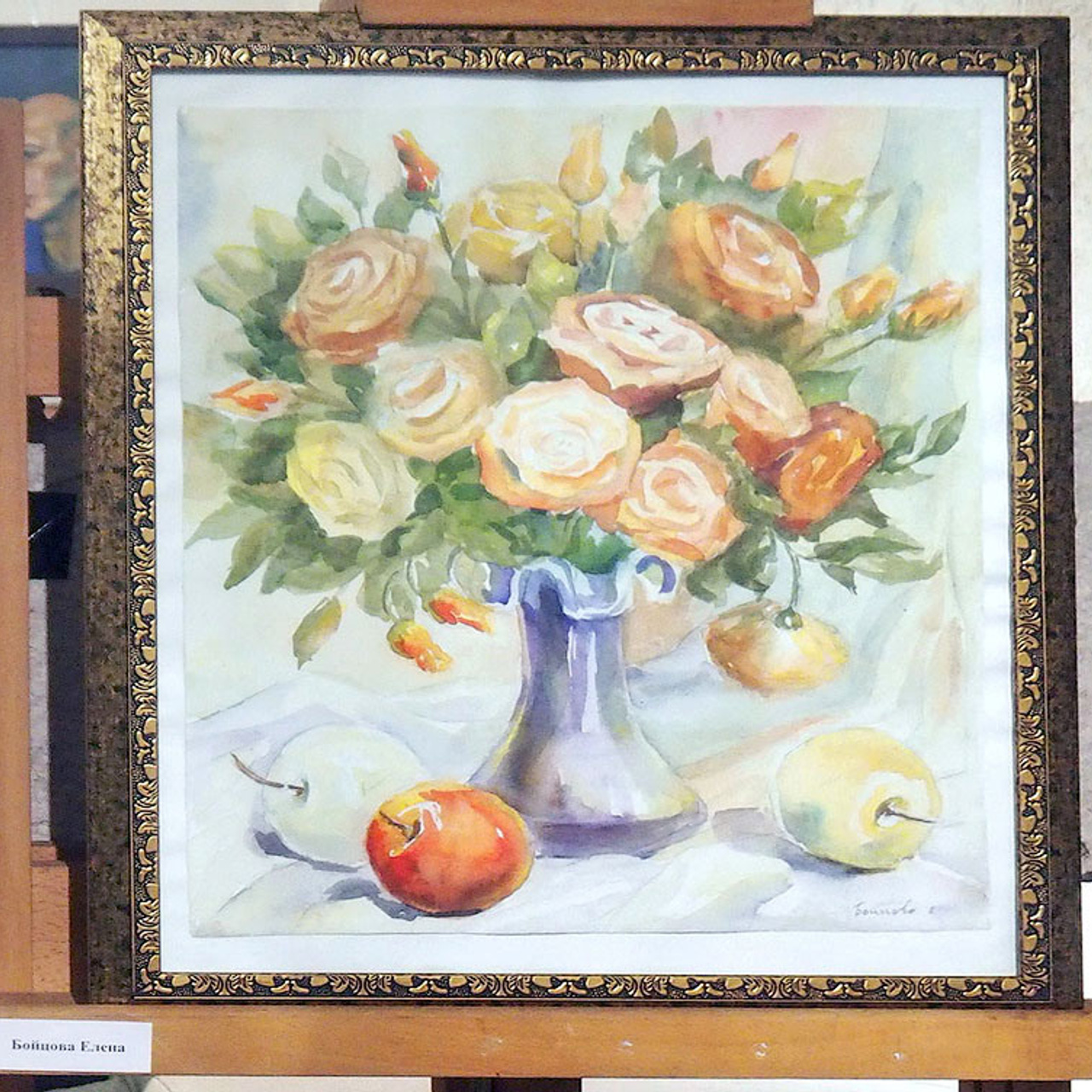 Восьмая осень. - Люминография - luminografia.ru