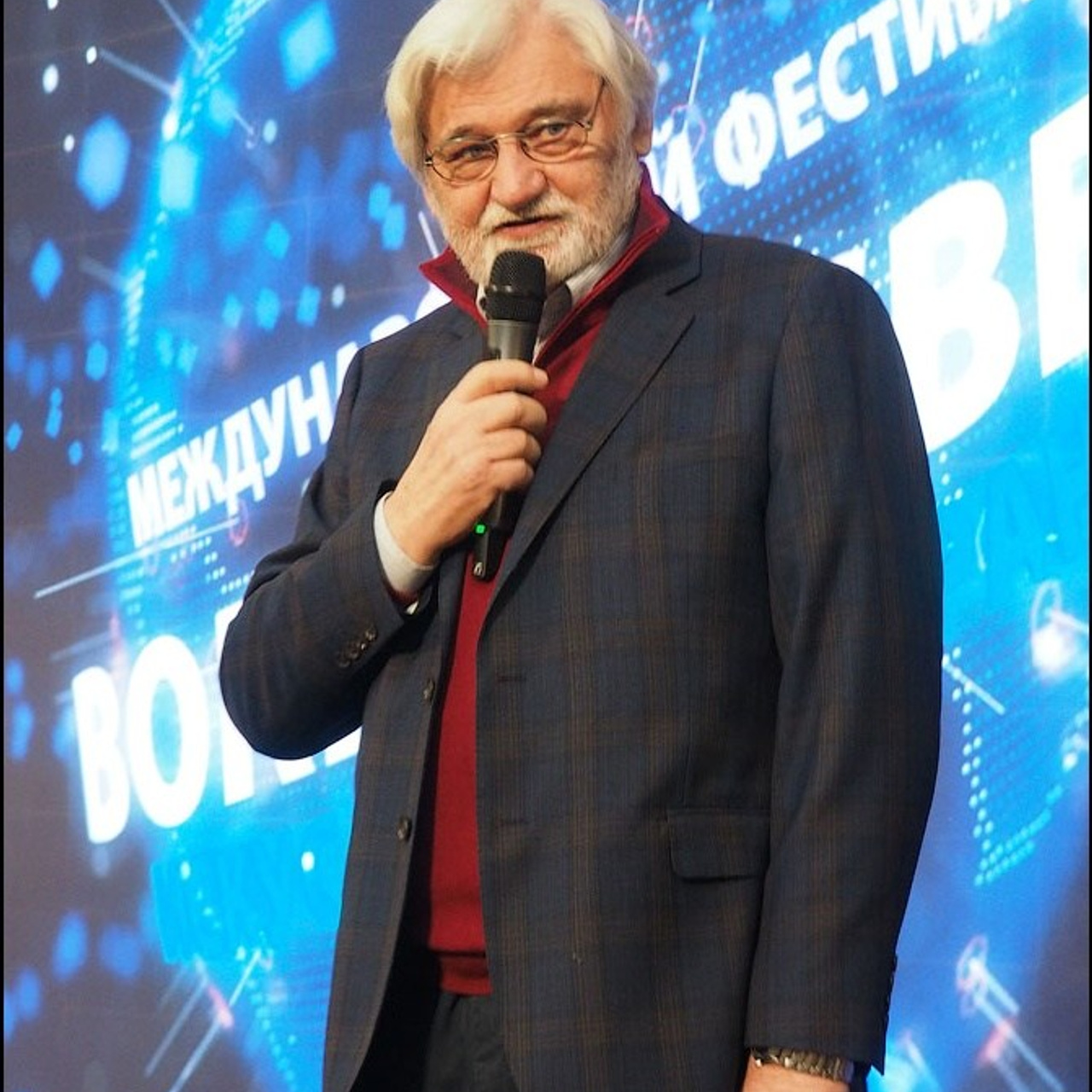 Международный фестиваль