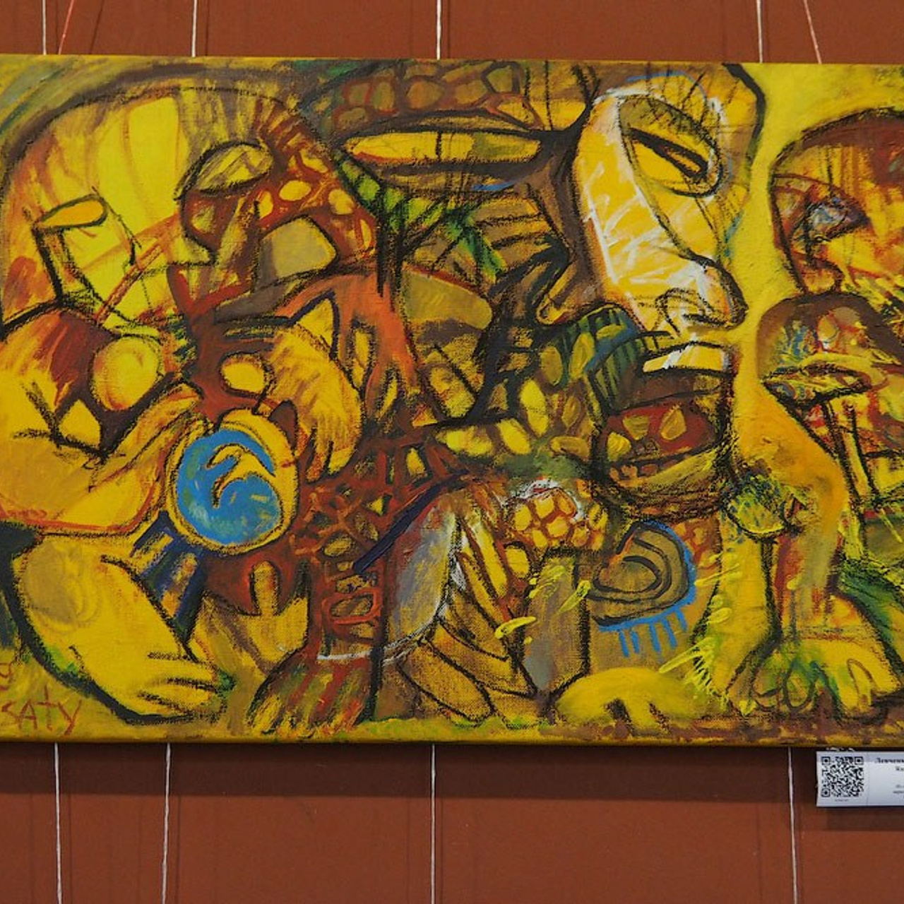 Международный фестиваль