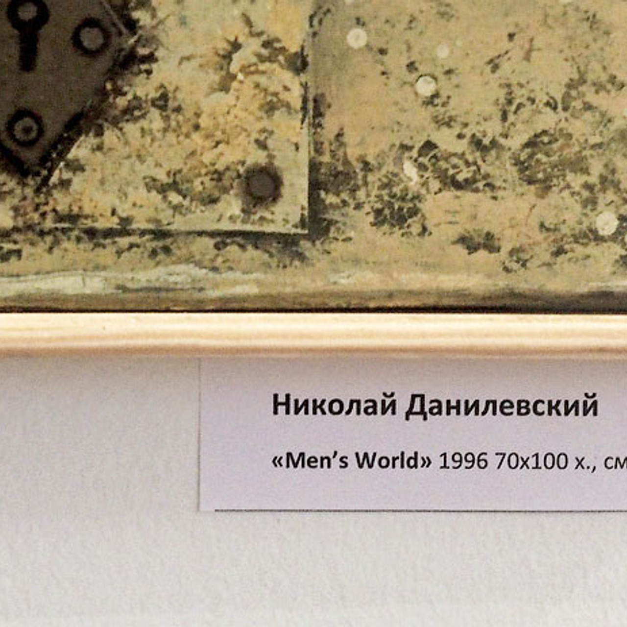 Послание господину Ф. - Люминография - luminografia.ru