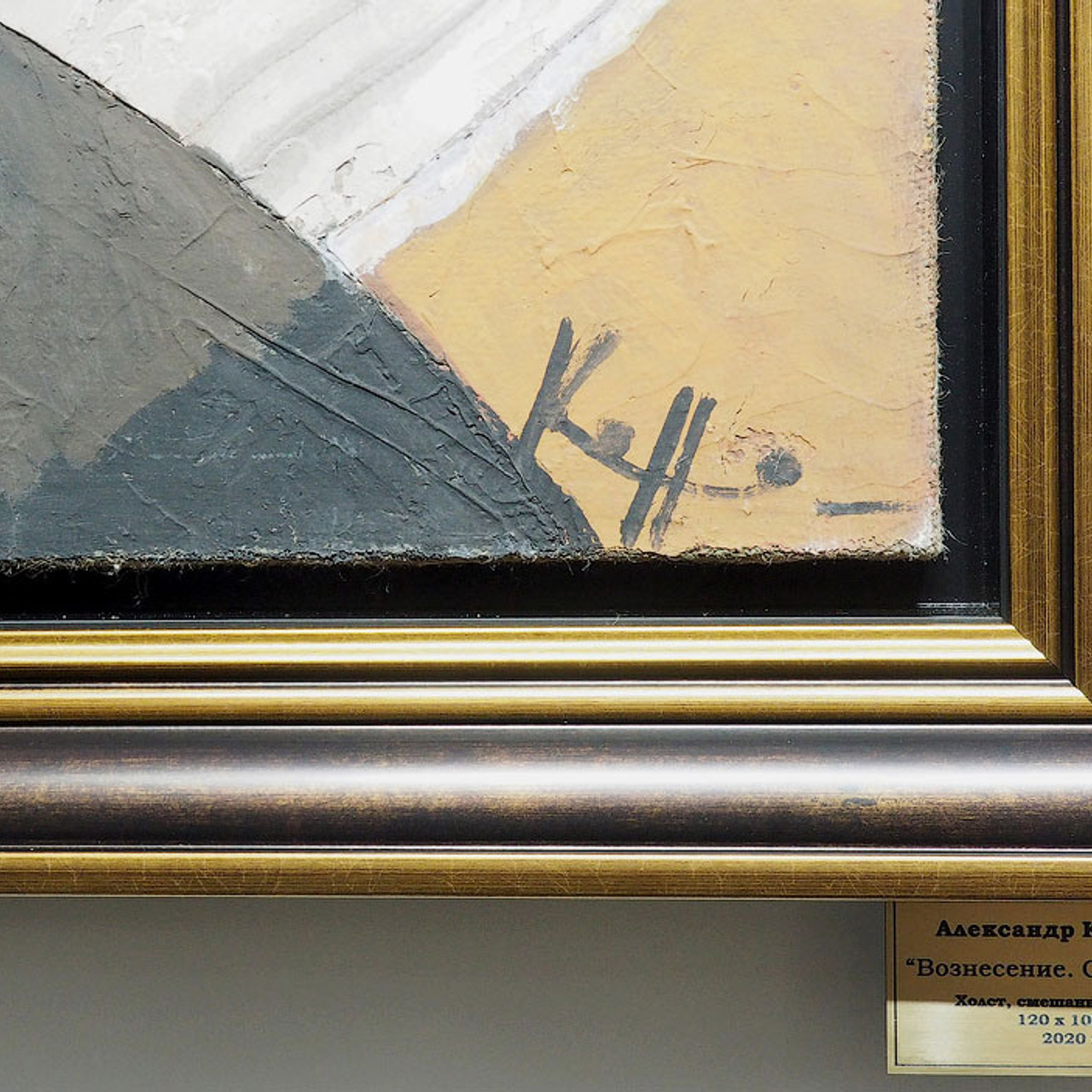 Две картины из музея - Люминография - luminografia.ru