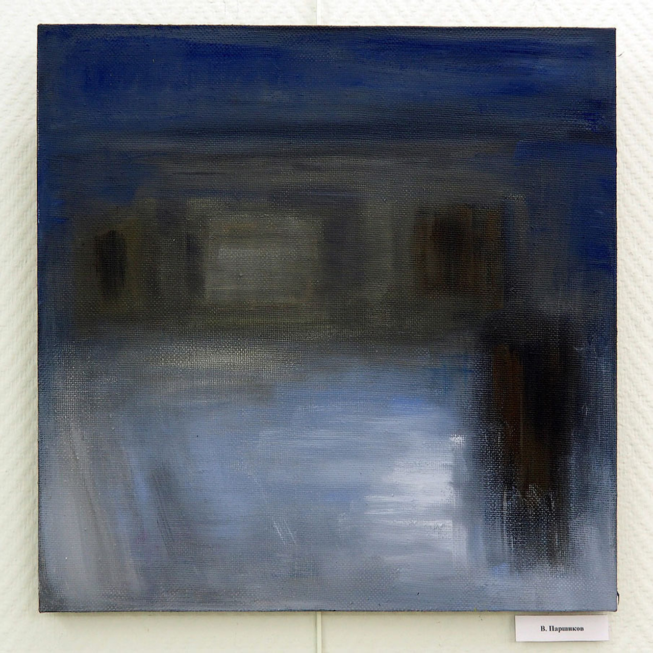 ПетрI «То академик, то герой…» - Люминография - luminografia.ru