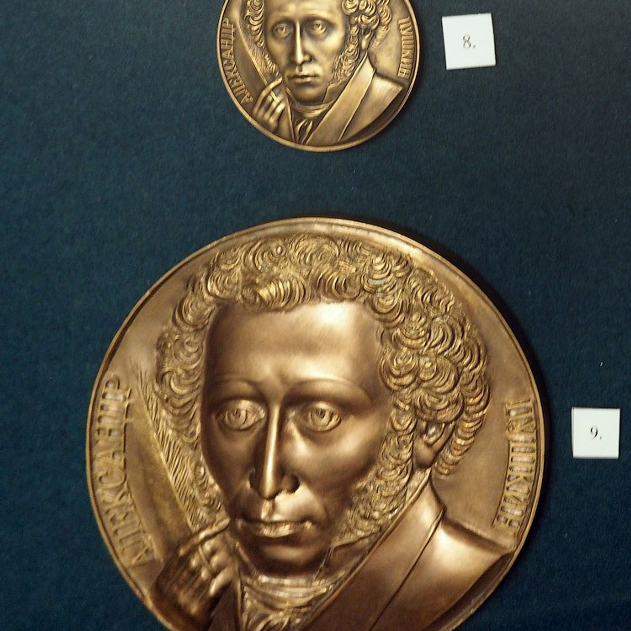 «Я жить хочу, чтоб мыслить и страдать»