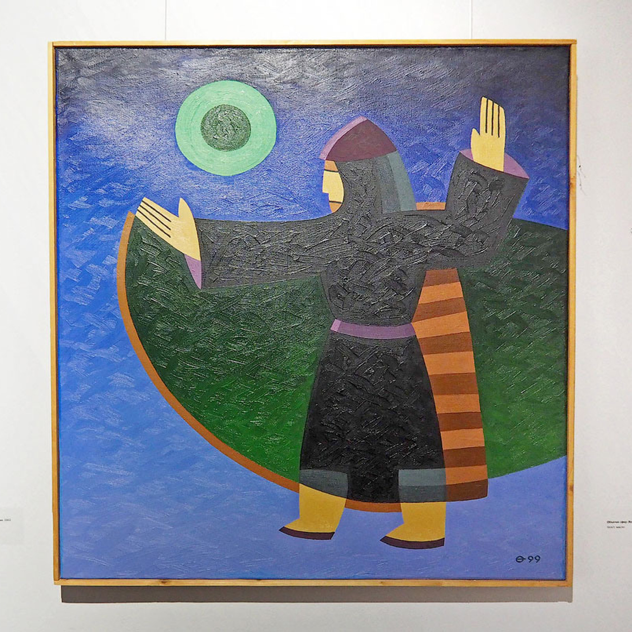 Евгений Орлов Геометрия пространаства - Люминография - luminografia.ru