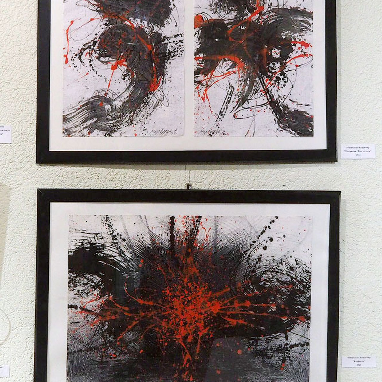 ДЕВЯТАЯ ОСЕНЬ ЛЮБВИ! - Люминография - luminografia.ru