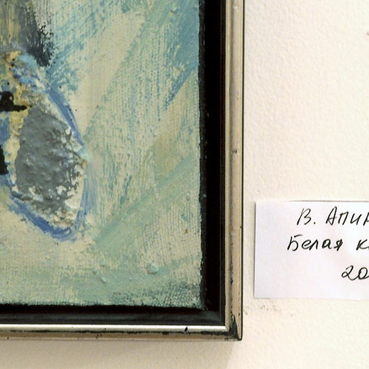 ВРЕМЯ АНГЕЛОВ - Люминография - luminografia.ru