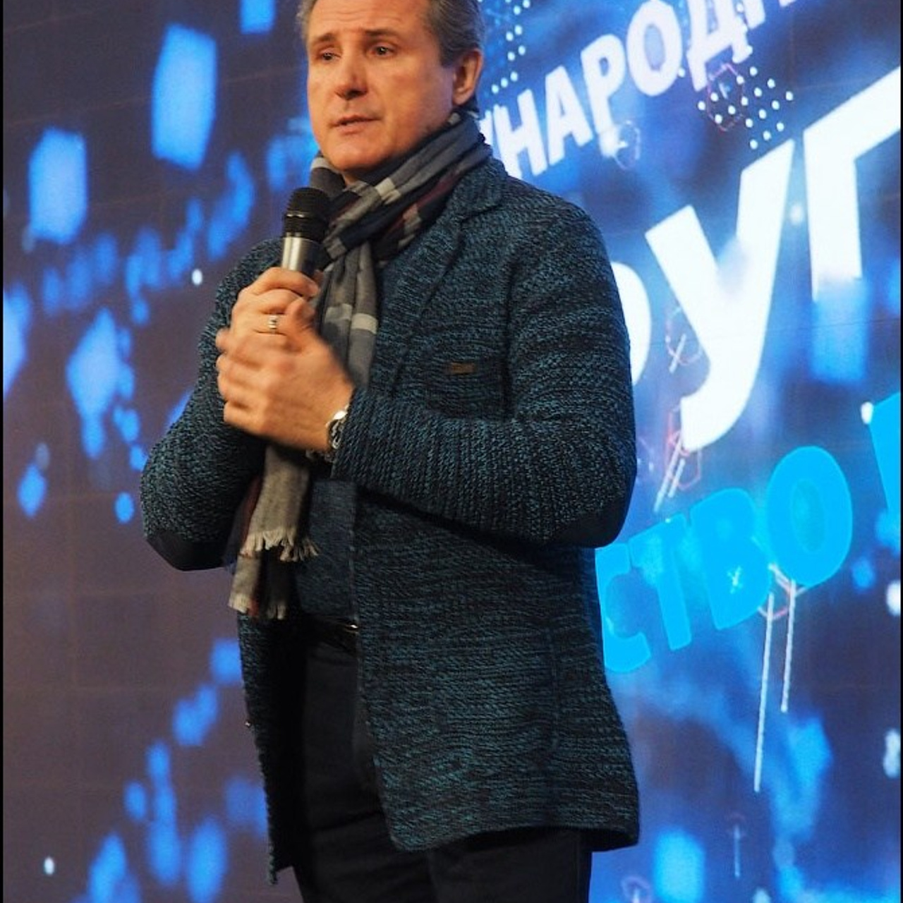 Международный фестиваль