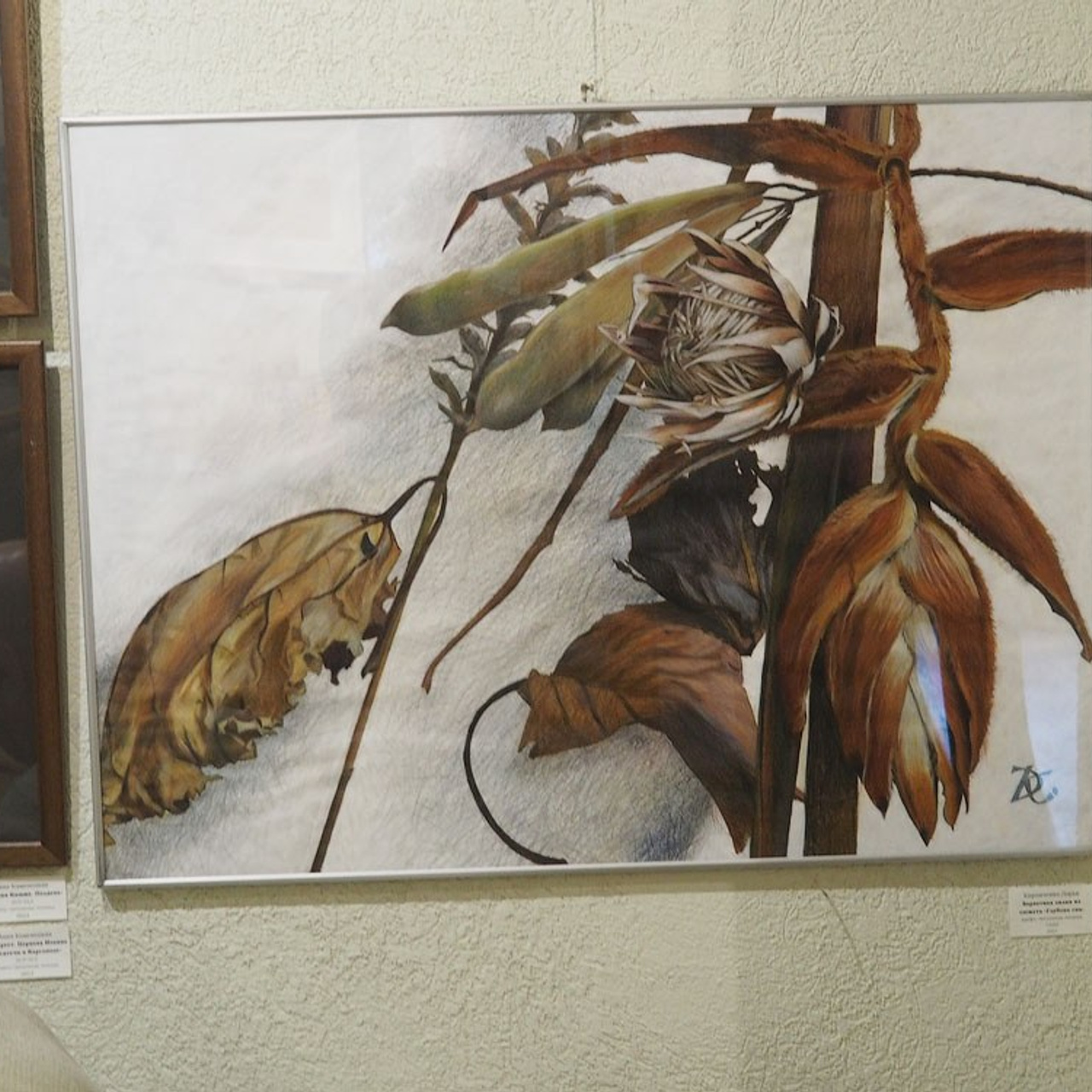 Выставка в галерее «МАСТЕР»