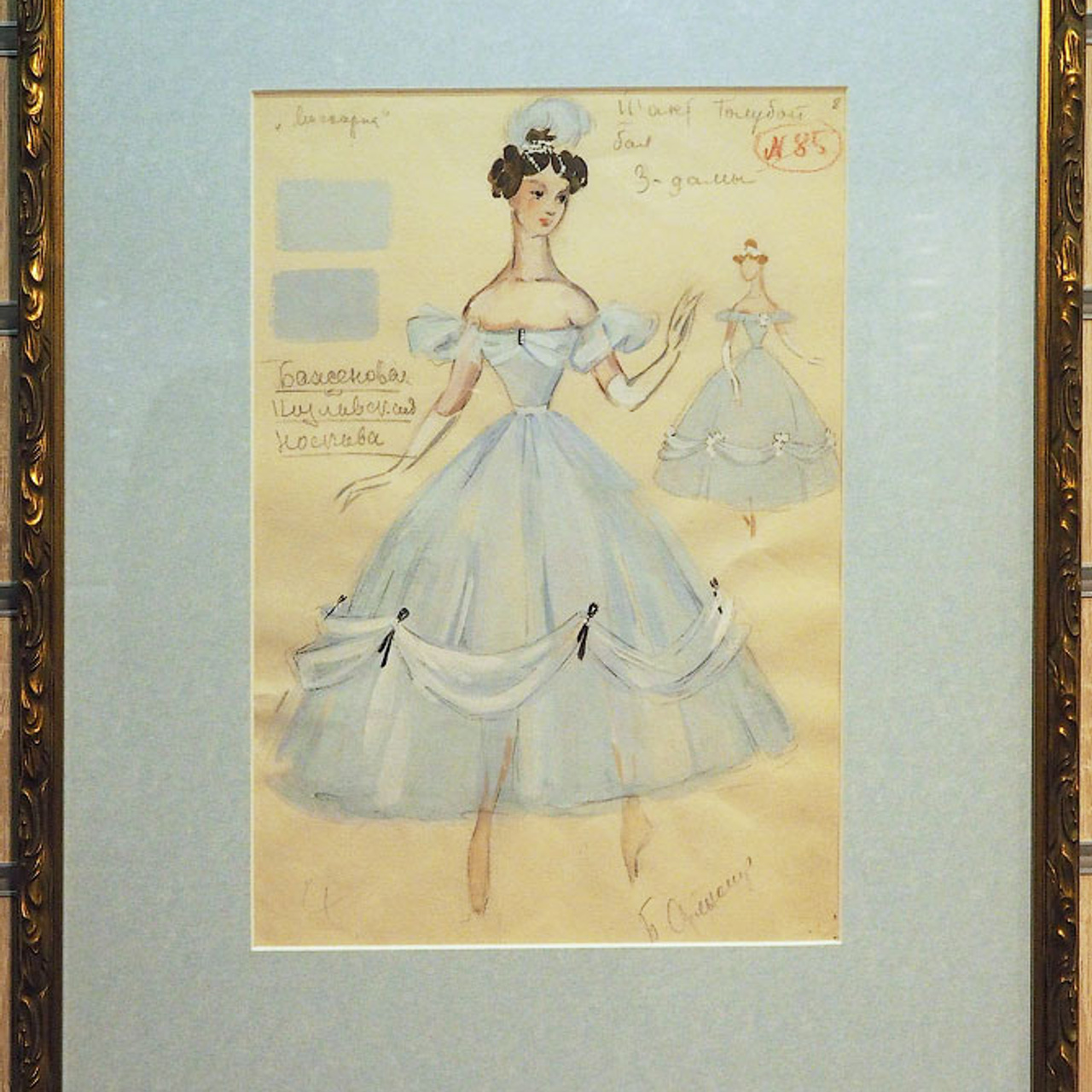 Юбилейная выставка галереи «Краски жизни»