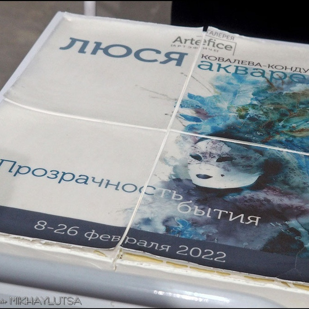 Прозрачность бытия - Люминография - luminografia.ru