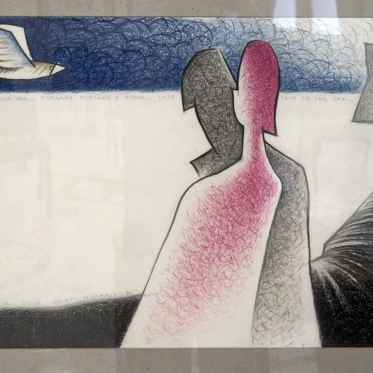 Олег Ильдюков «Демисезон» - Люминография - luminografia.ru