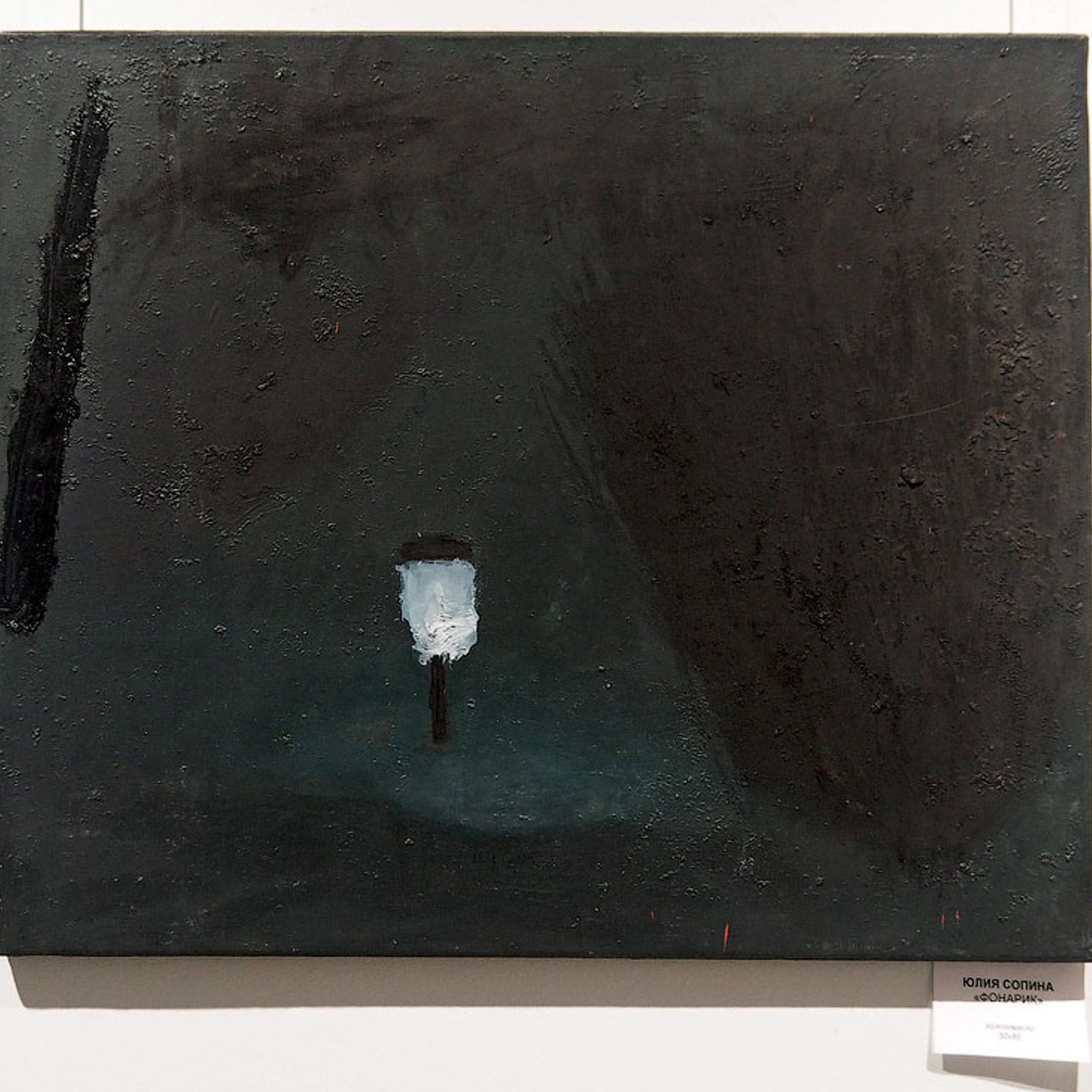 ГОРОД. RECTO VERSO - Люминография - luminografia.ru