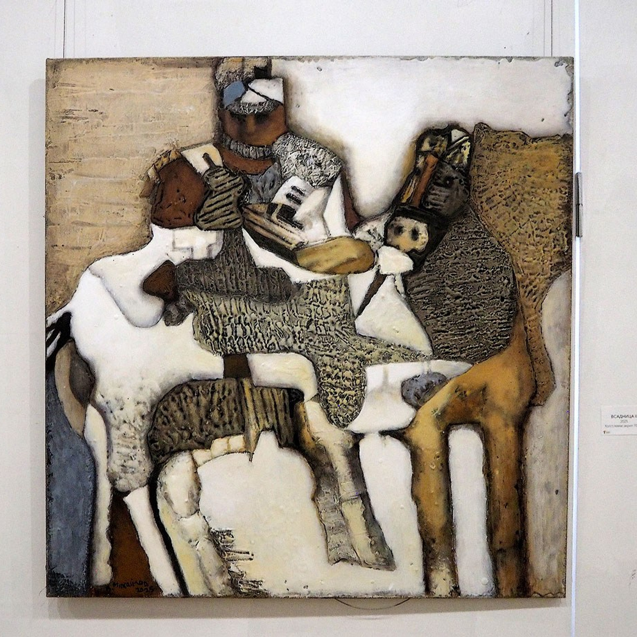 Вячеслав Михайлов