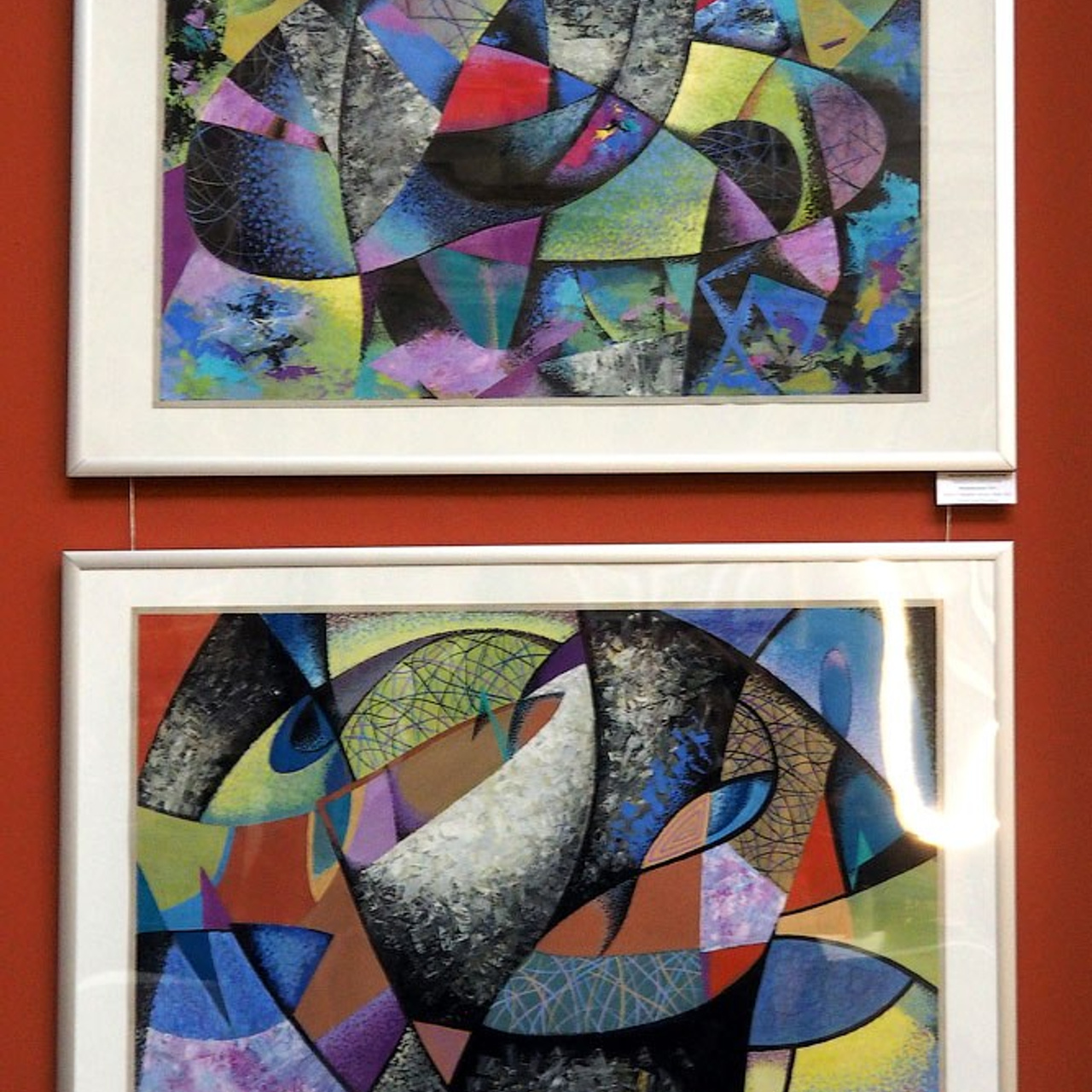 Международный фестиваль