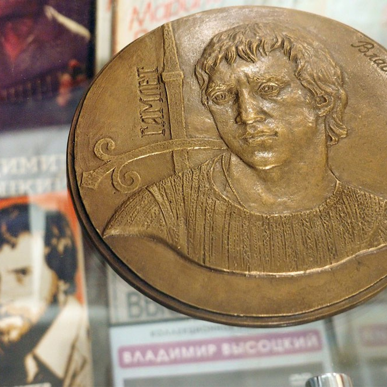 Владимиру Высоцкому посвящается