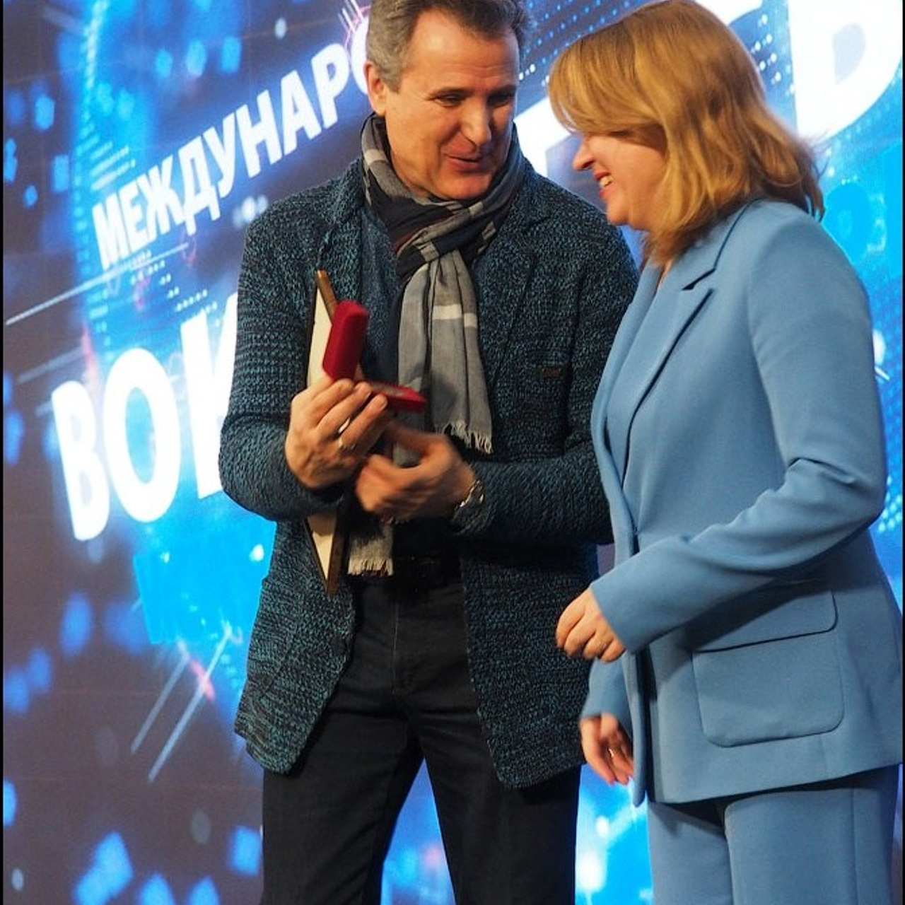 Международный фестиваль