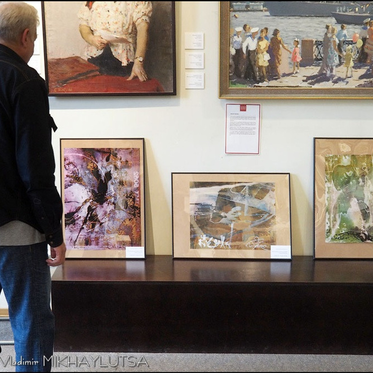 «Арт-Иллюзион» Валентин Самарин