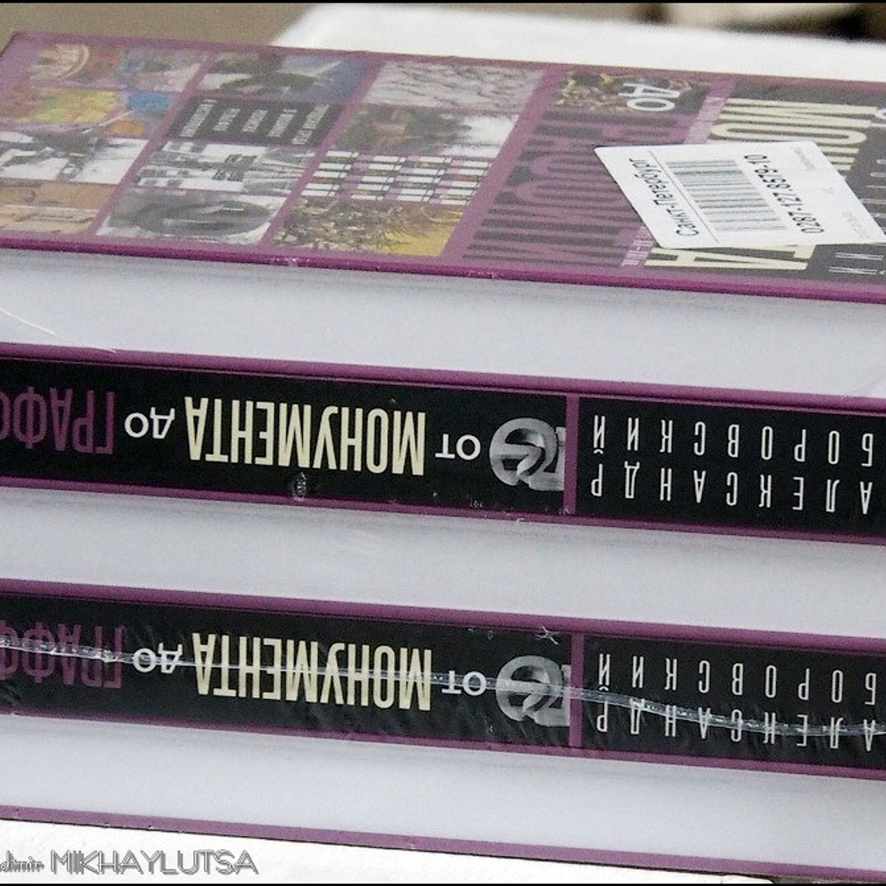 «От монумента до граффити»