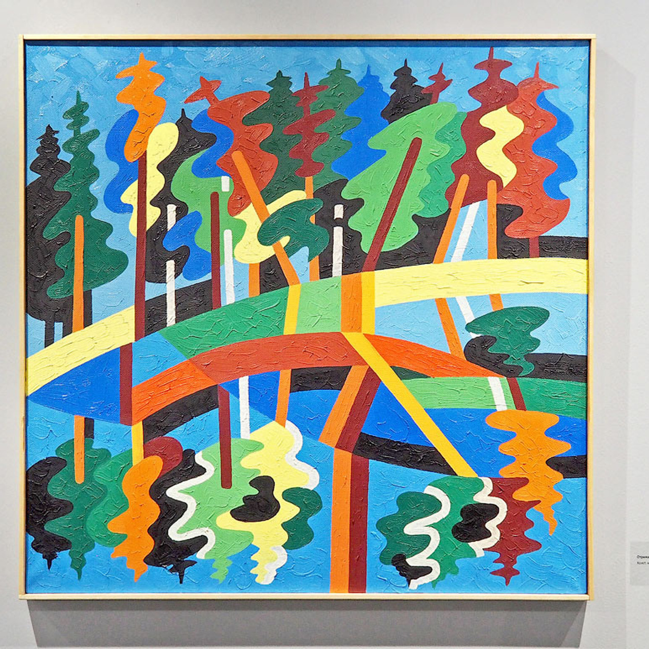 Евгений Орлов Геометрия пространаства - Люминография - luminografia.ru