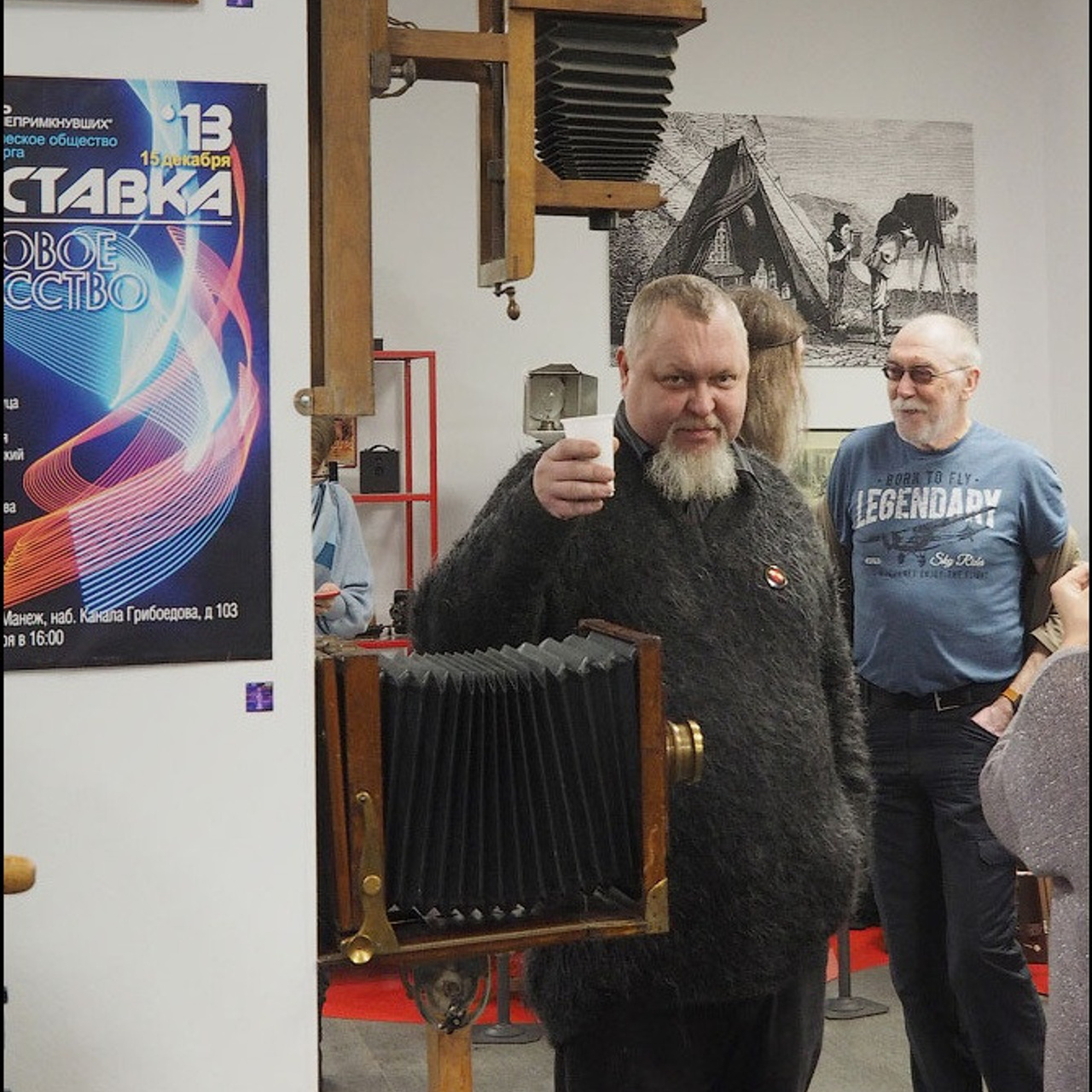 Люминографическая выставка общество люминографии