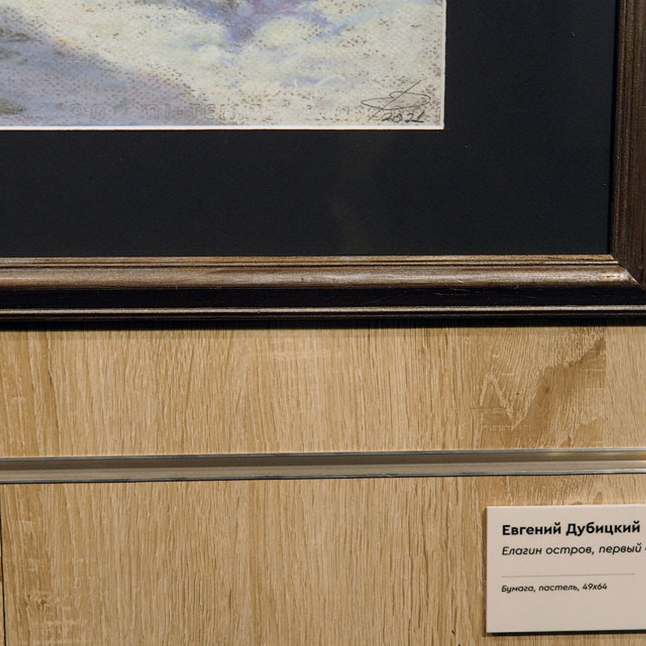 Юбилейная выставка галереи «Краски жизни»