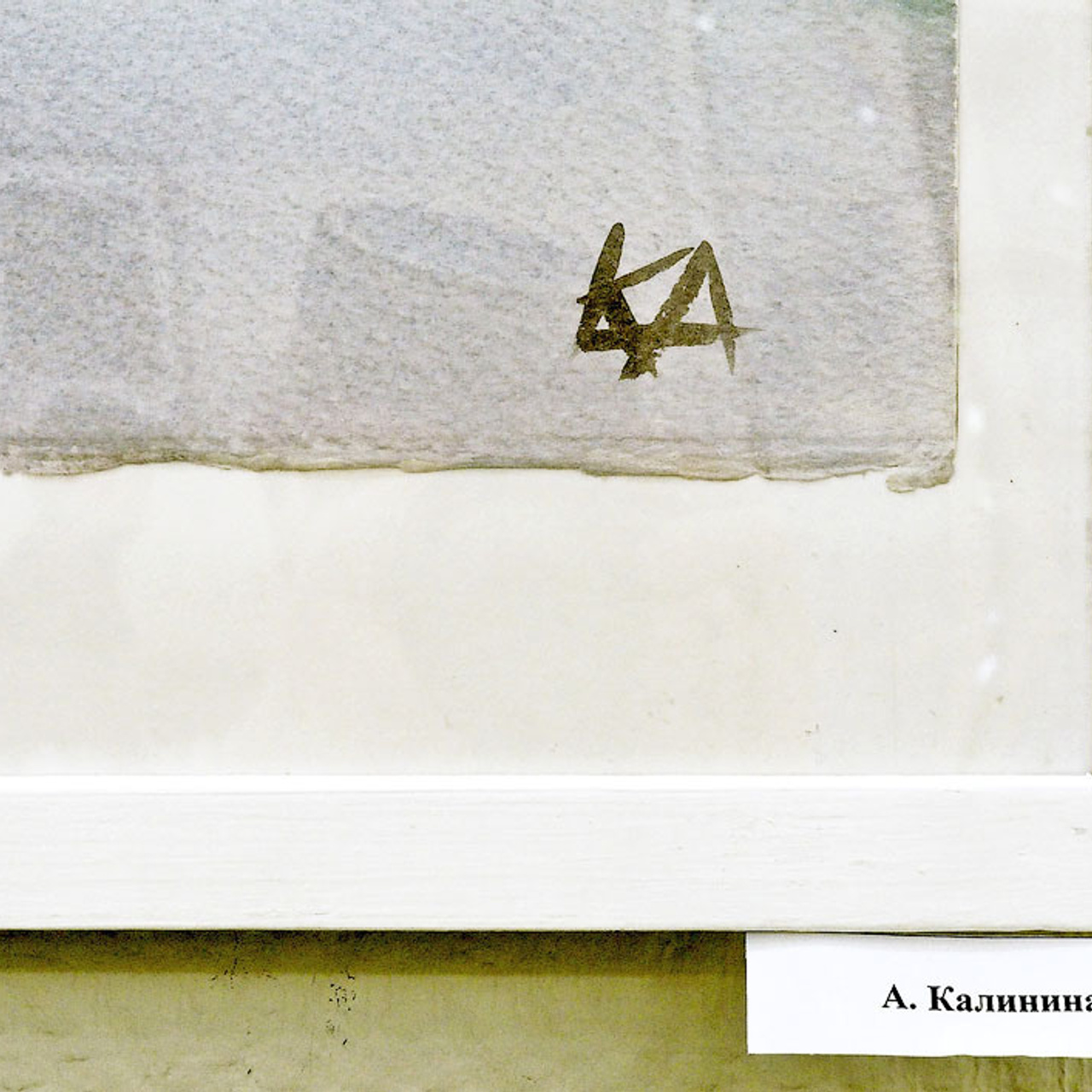 ПетрI «То академик, то герой…» - Люминография - luminografia.ru