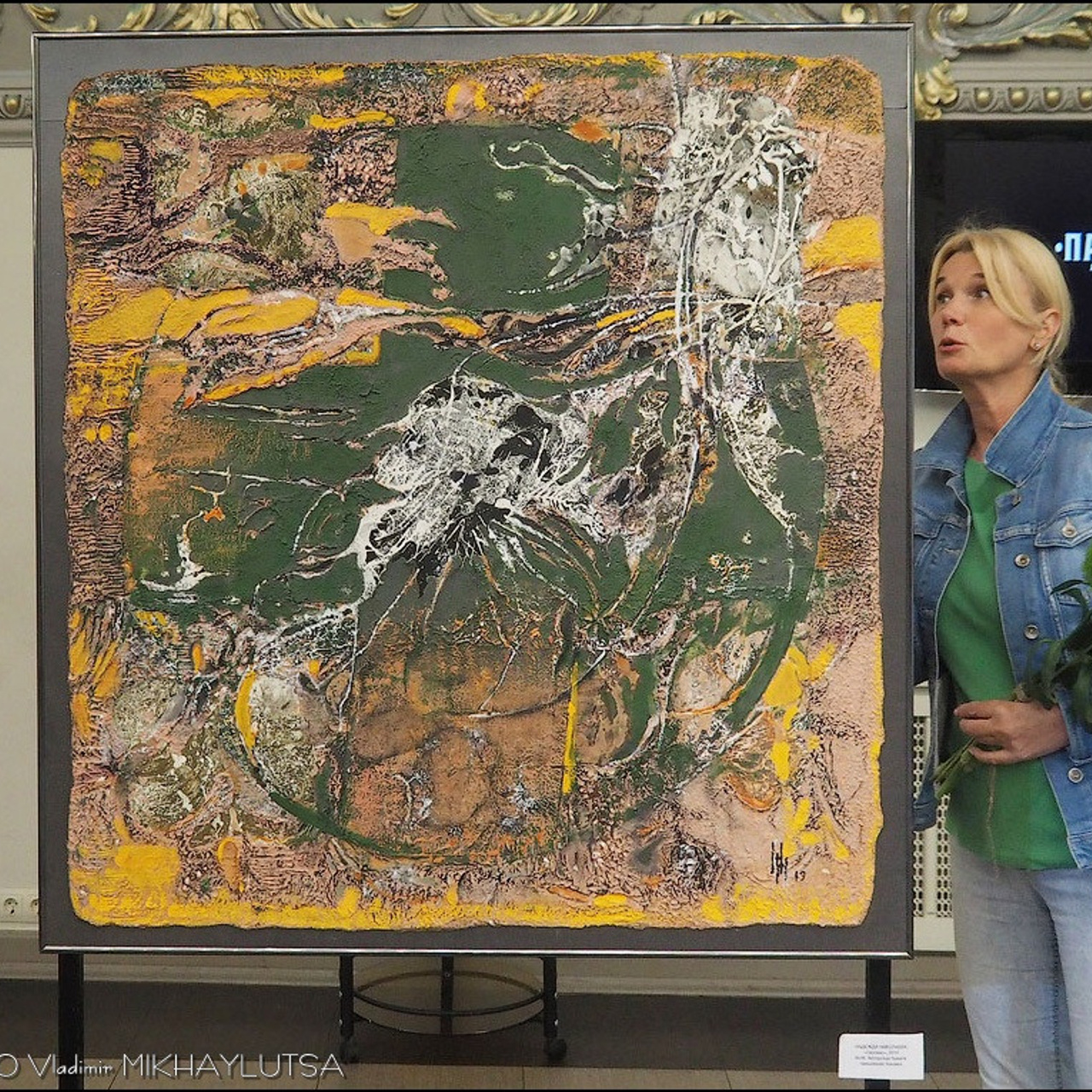 Надежда Николаева «СОБСТВЕННЫЙ ПОЧЕРК»- Люминография - luminografia.ru