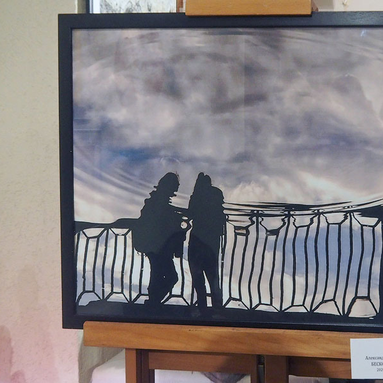 Восьмая осень. - Люминография - luminografia.ru