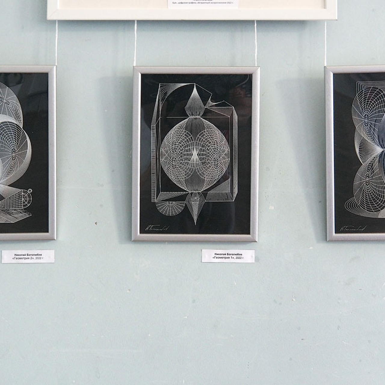 ЦИФРОВАЯ ПАЛИТРА