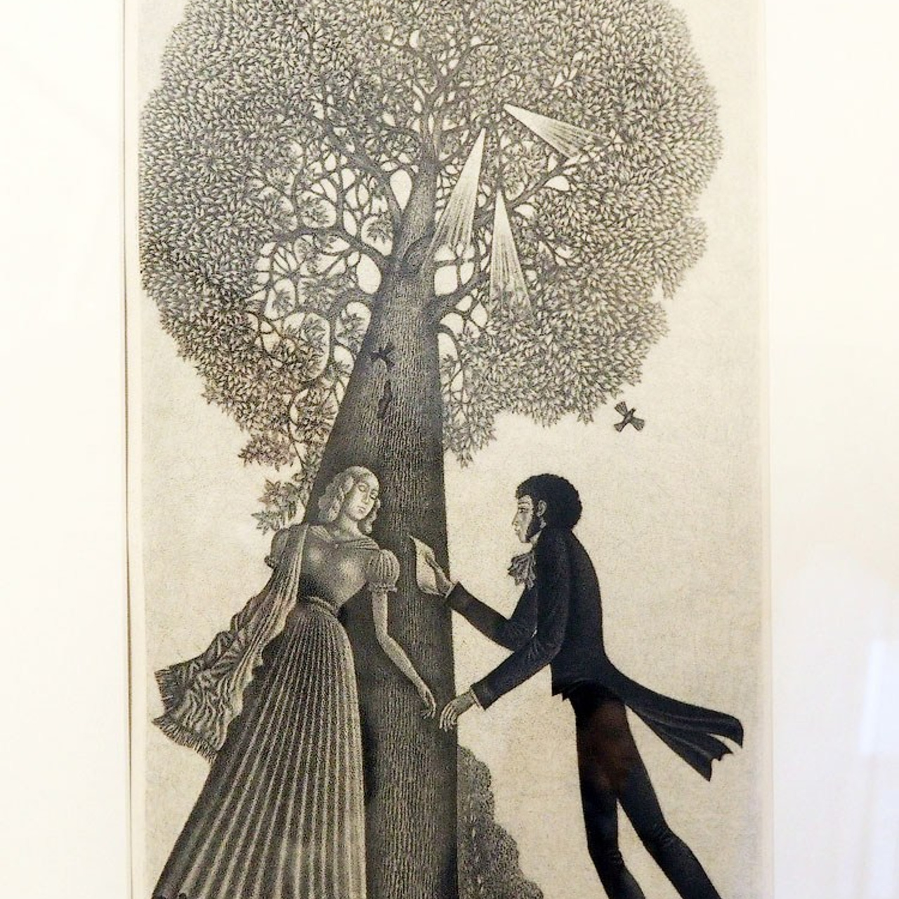 «Я жить хочу, чтоб мыслить и страдать»