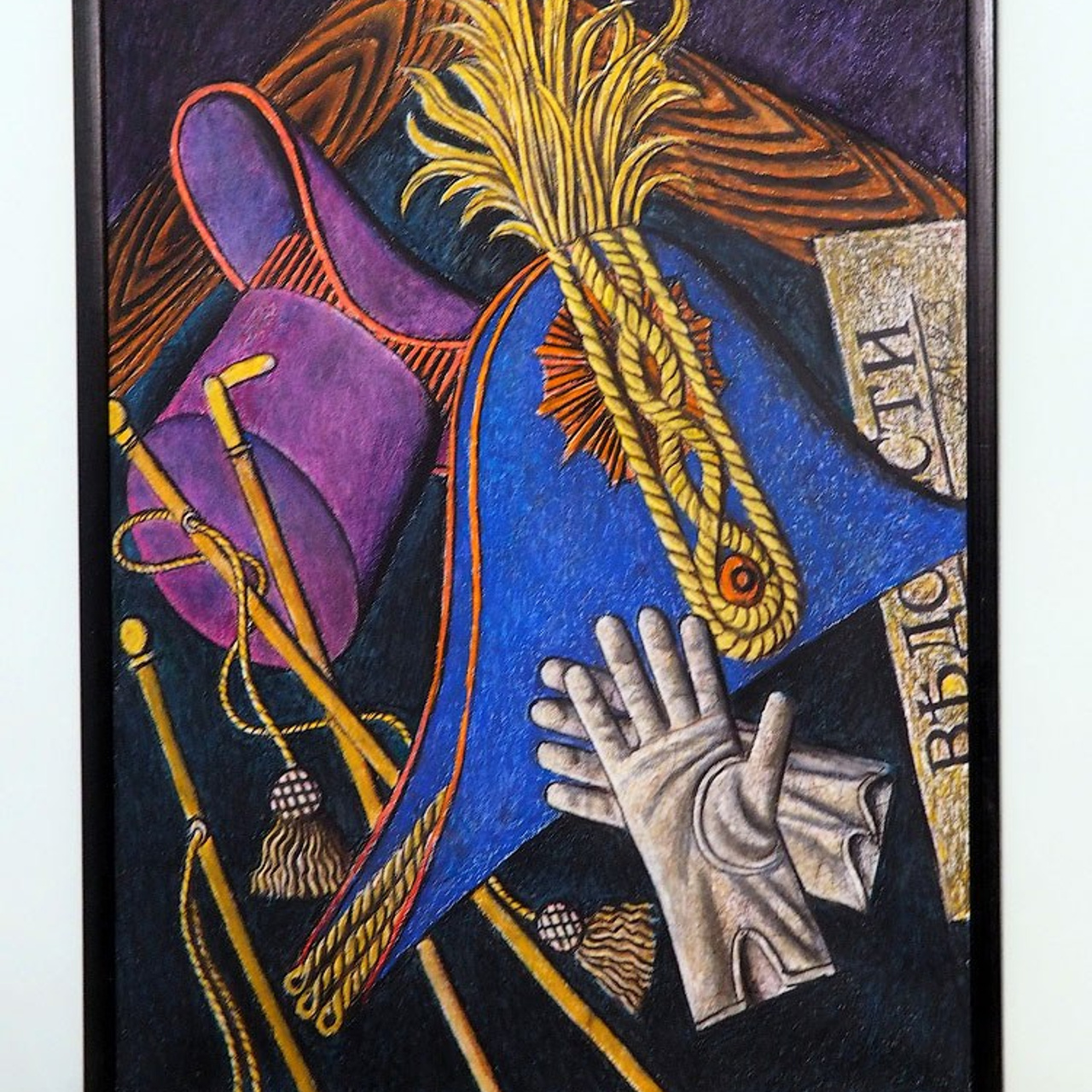 «Я жить хочу, чтоб мыслить и страдать»