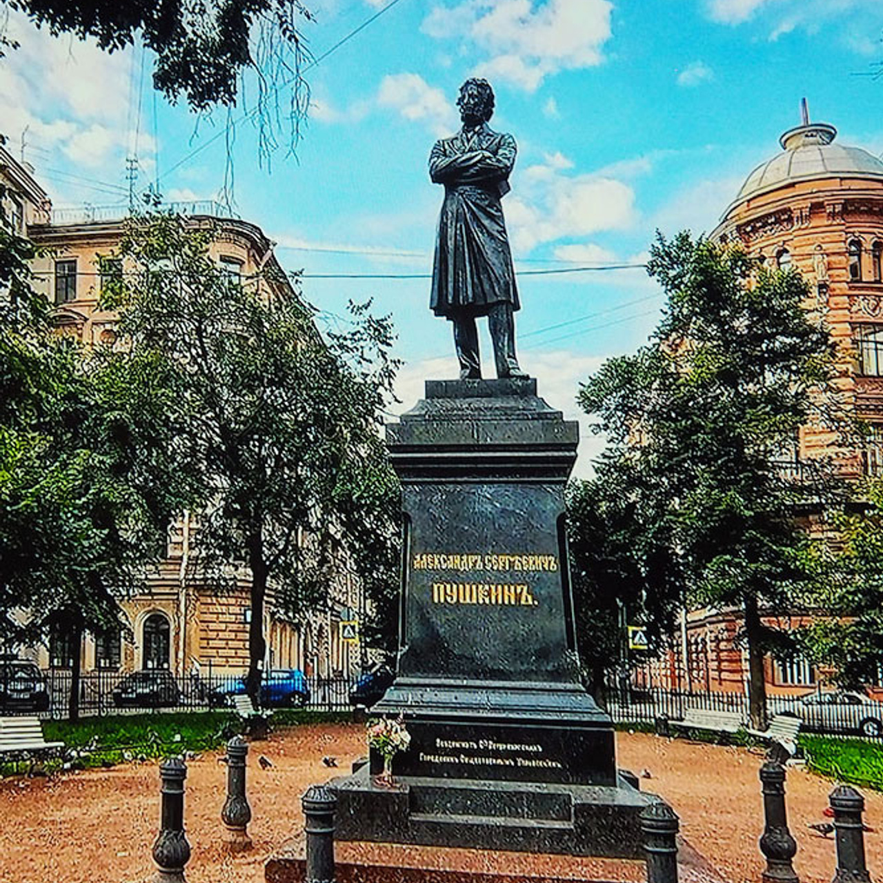 «От монумента до граффити»