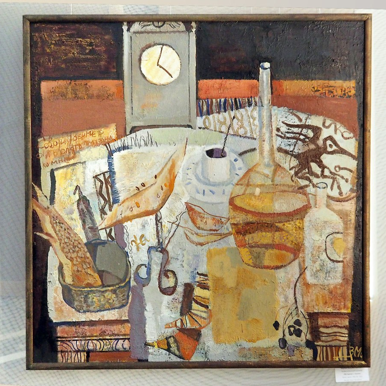 Международный фестиваль