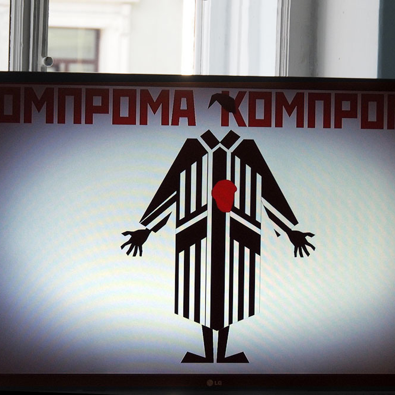 ЦИФРОВАЯ ПАЛИТРА