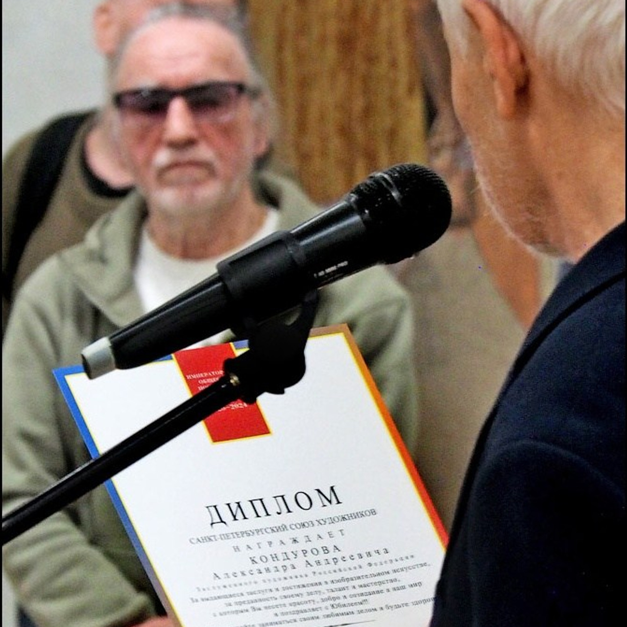 Александр Кондуров «МУЗЫКА ГОРОДА»