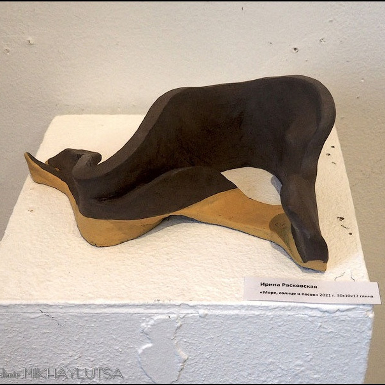 Послание господину Ф. - Люминография - luminografia.ru